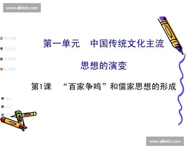 全面对比：传统教育与在线教育的优势与挑战分析